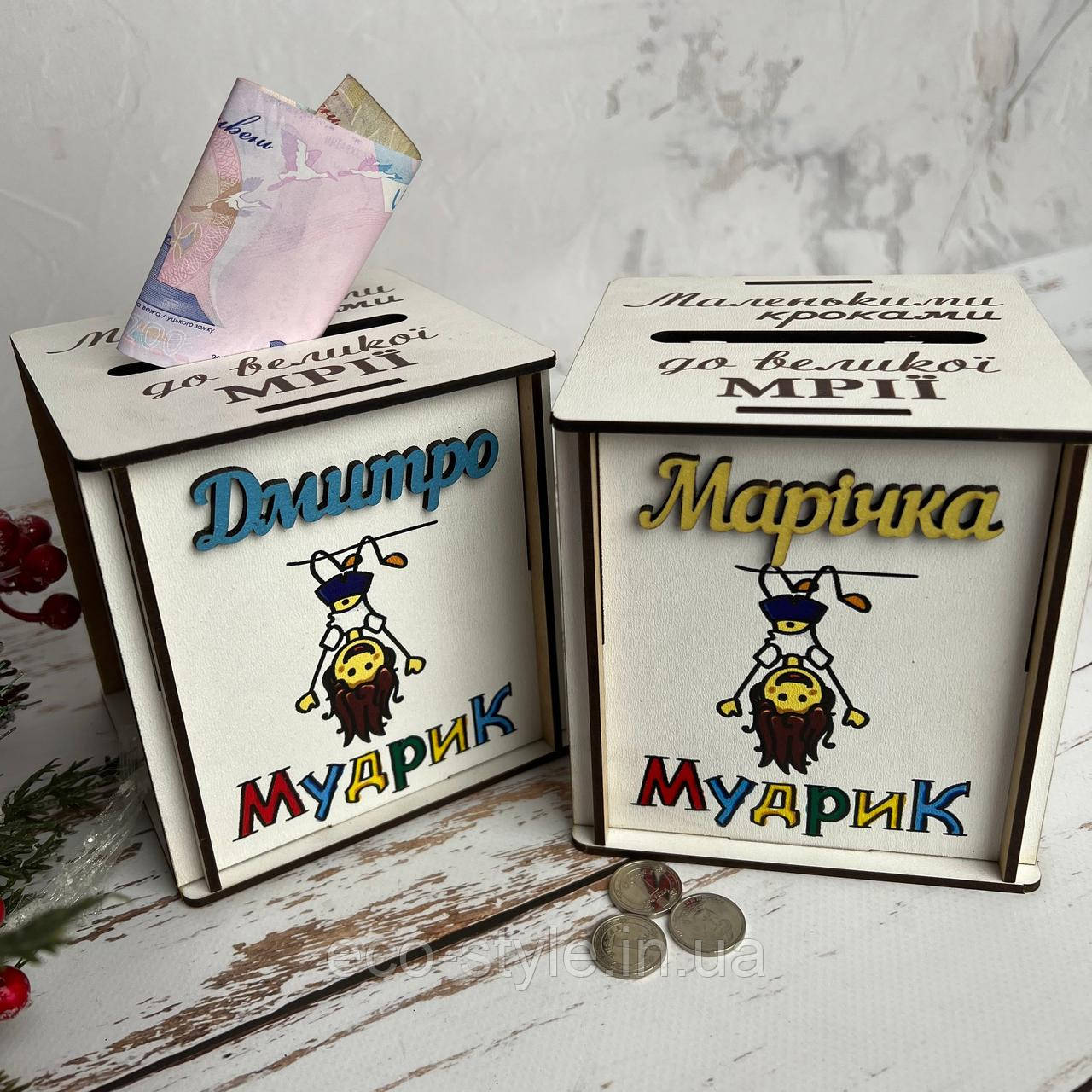 Подарунок школяру. Подарунок на 1 вересня. Подарунок з логотипом. Корпоративний подарунок. Скарбничка 12 см, фото 1