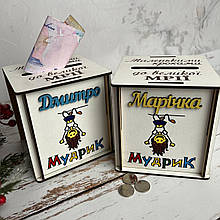 Подарунок школяру. Подарунок на 1 вересня. Подарунок з логотипом. Корпоративний подарунок. Скарбничка 12 см