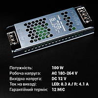 Блок живлення BIOM DC12 100W 8.3А LED-12-100