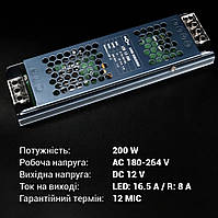 Блок живлення BIOM DC12 200W 16.5А LED-12-200