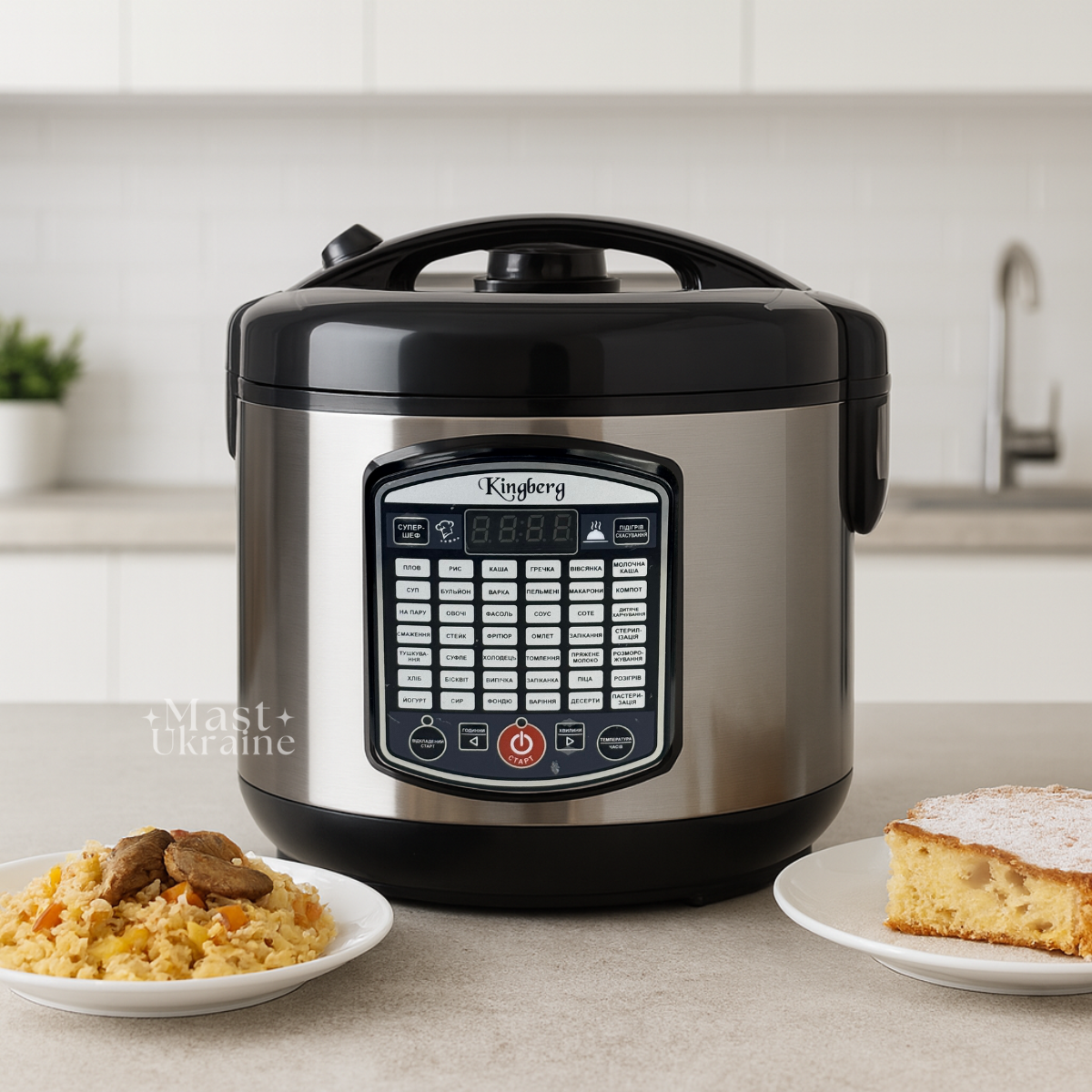 Мультиварка електрична 5 л Kingberg 900 Вт, універсальна з антипригарною чашею і таймером, 43 програми, KB-2001, фото 1