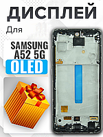 Дисплей Samsung A52 5g (SM-A526B) (жовтий шлейф) (OLED) (в рамці) високої якості , екран на Самсунг А52