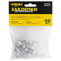 Заклепки алюмінієві Standard 4.0×6.4мм 50 шт SIGMA (2612511)