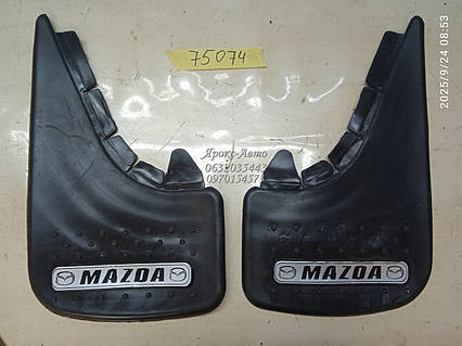 Бризковики універсальні гумові з лого Mazda 000075074 комплект 2 шт.