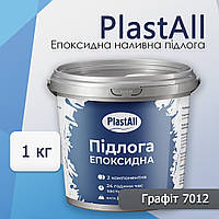 Епоксидна наливна підлога для бетону та металу Plastall™ 1 кг Графіт