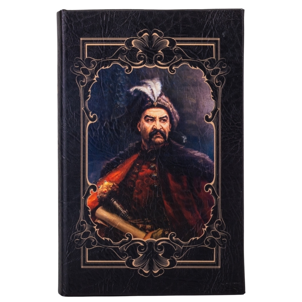 Книга-сейф у вигляді книги "Богдан Хмельницький" на замку для зберігання, грошей, документів, цінних речей 26*17*5 см, фото 1