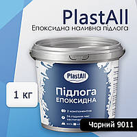Епоксидна наливна підлога для бетону та металу Plastall™ 1 кг Чорний