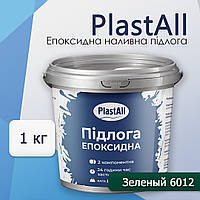 Епоксидна наливна підлога для бетону та металу Plastall™ 1 кг Зелений