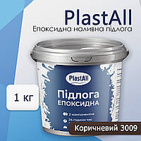 Епоксидна наливна підлога для бетону та металу Plastall™ 1 кг Коричневий