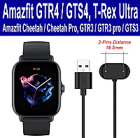 Зарядний пристрій USB-кабель для розумного годинника Amazfit GTR4, GTR3, GTS4, GTS3, T-Rex 2, T-Rex Ultra, Cheetah Pro, GTR4 pro