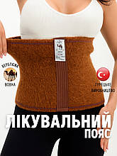 Зігріваючий пояс 120