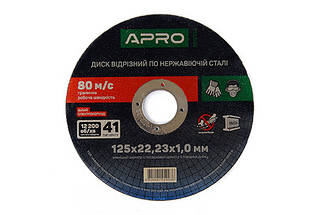 Диски відрізні і зачисні по нержавіючій сталі