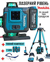 Професійний лазерний рівень 3D 4D Makita зелений промінь 16 ліній Лазерний якісний нівелір зі штативом 360 град АКБ