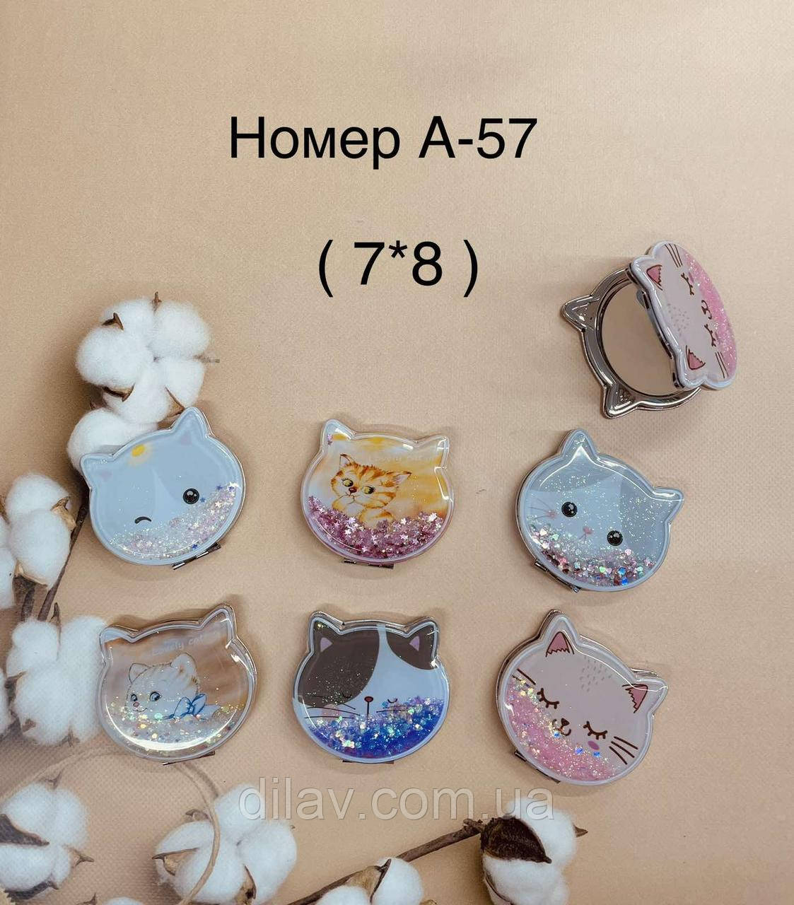 Дзеркало крихітці, фото 1