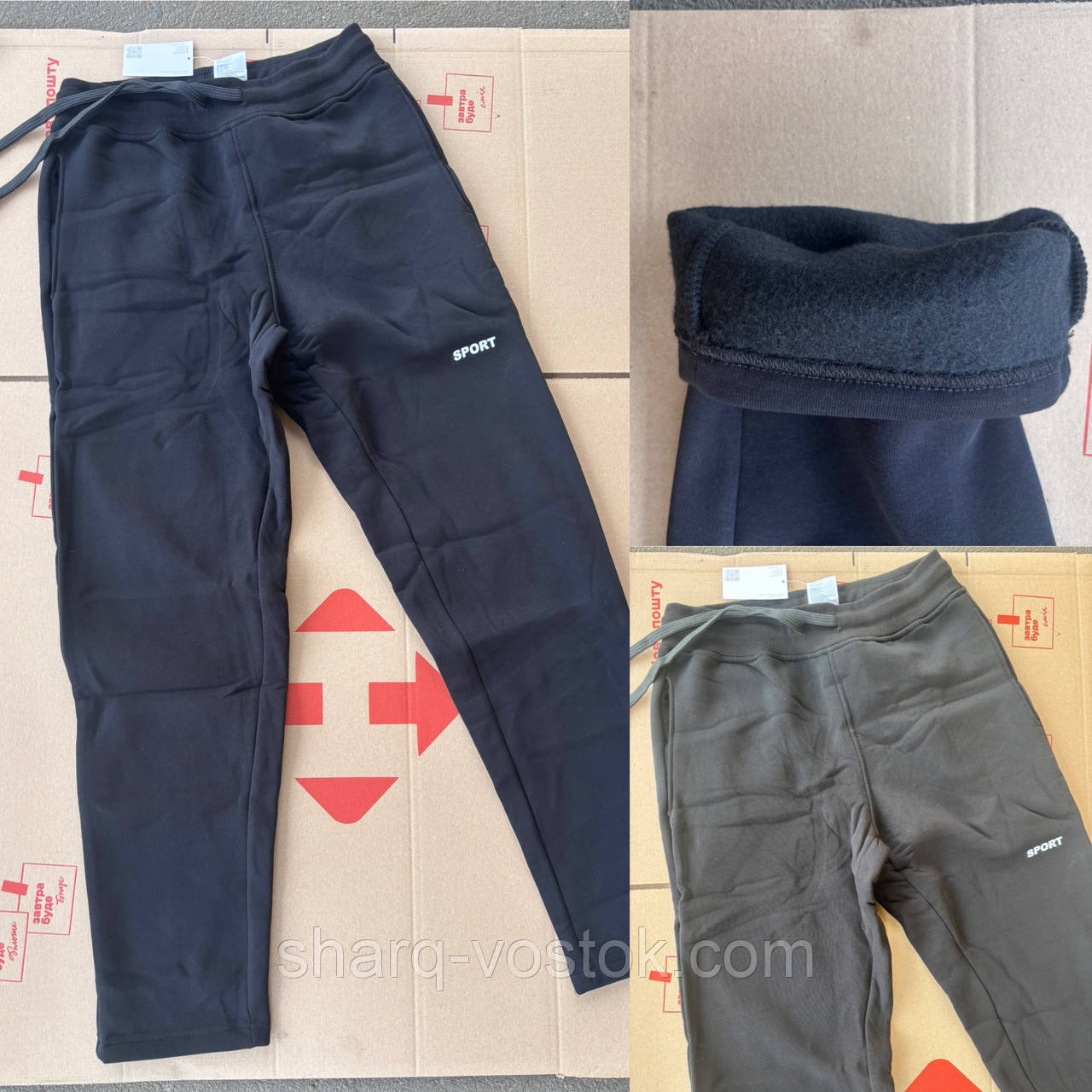 Штани чоловічі прямі (чорна), фото 1