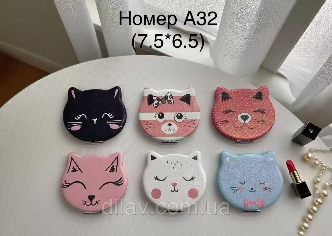 Дзеркало маленьке, фото 1