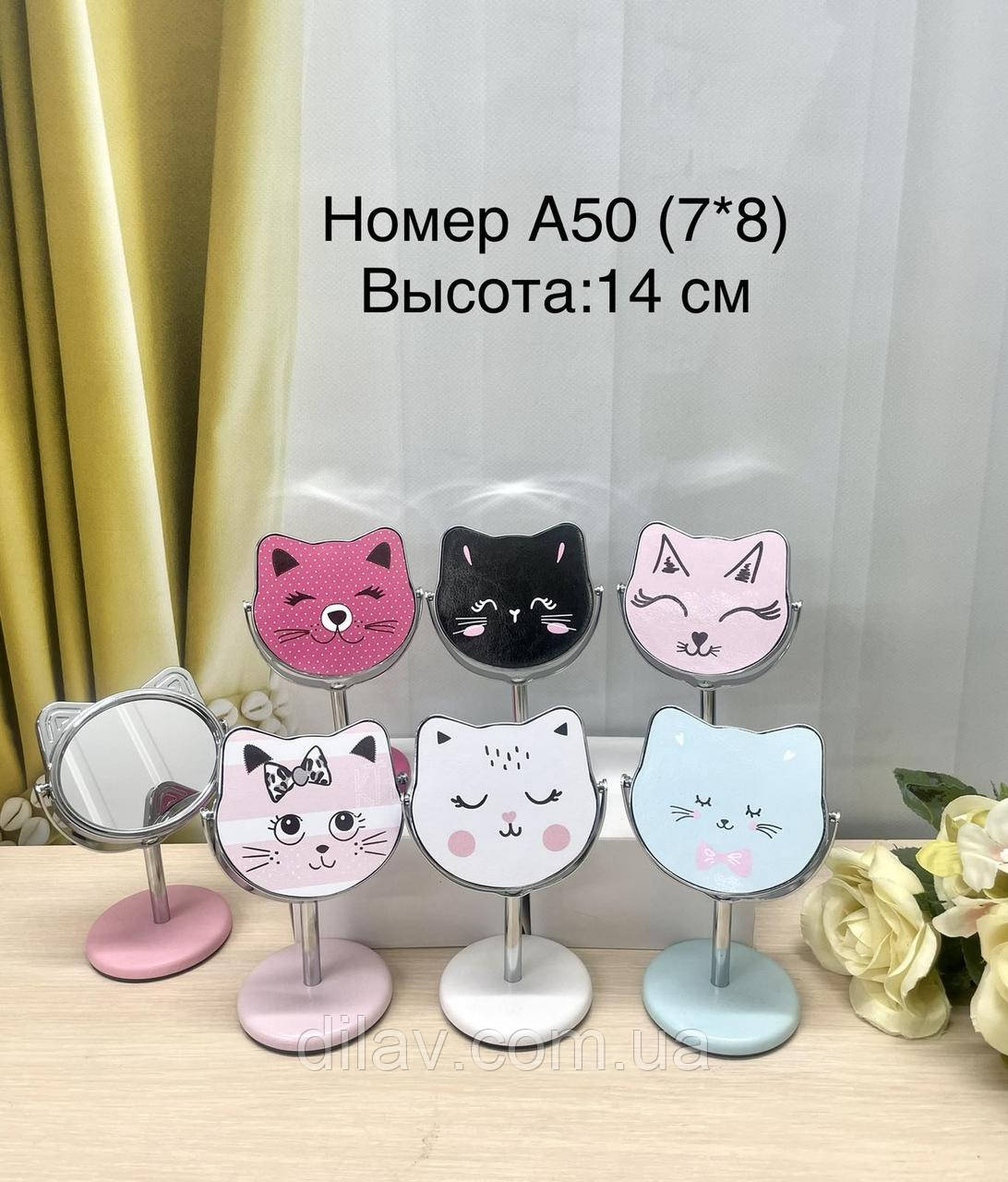 Дзеркало на підставці, фото 1