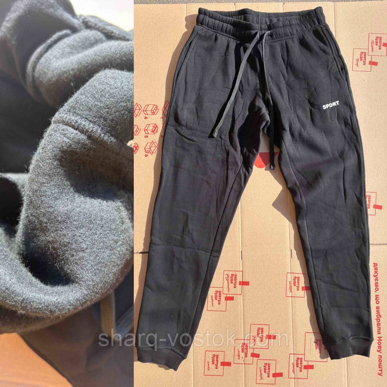 Штани чоловічі тренохнитка начіс (манжет), фото 1