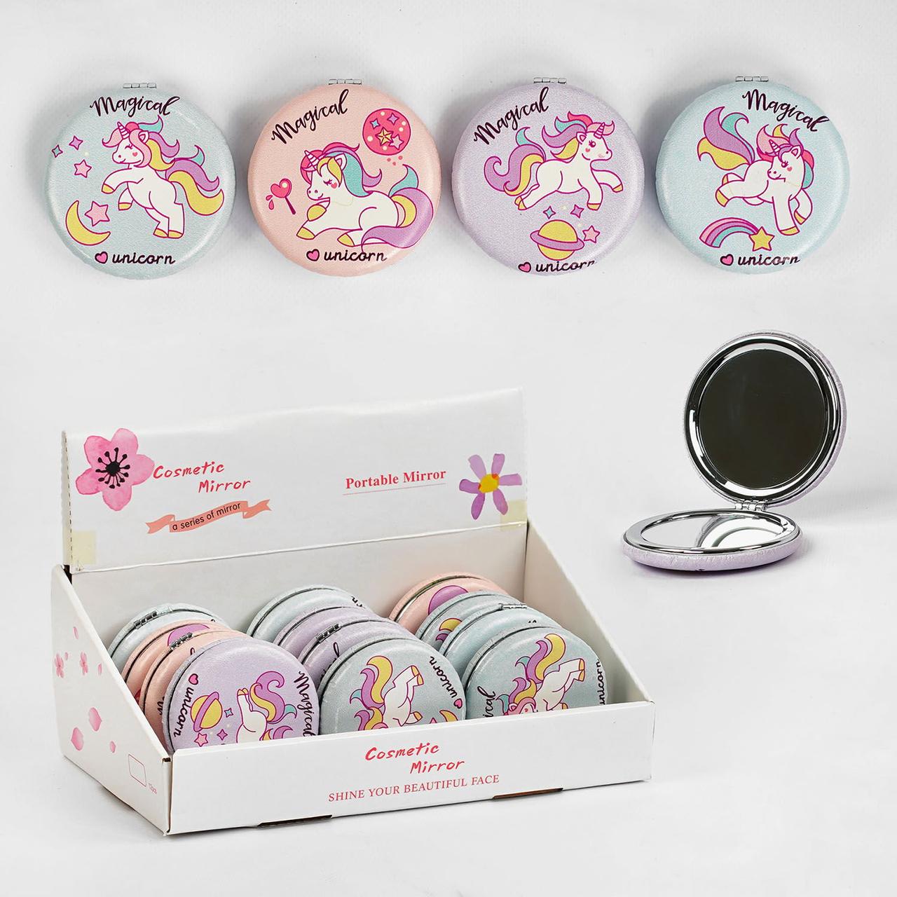 Дзеркальце C 56043 (30) "Казкова єдиноріжка", 4 види, двостороннє, ЦІНА ЗА 12 ШТУК У БЛОЦІ