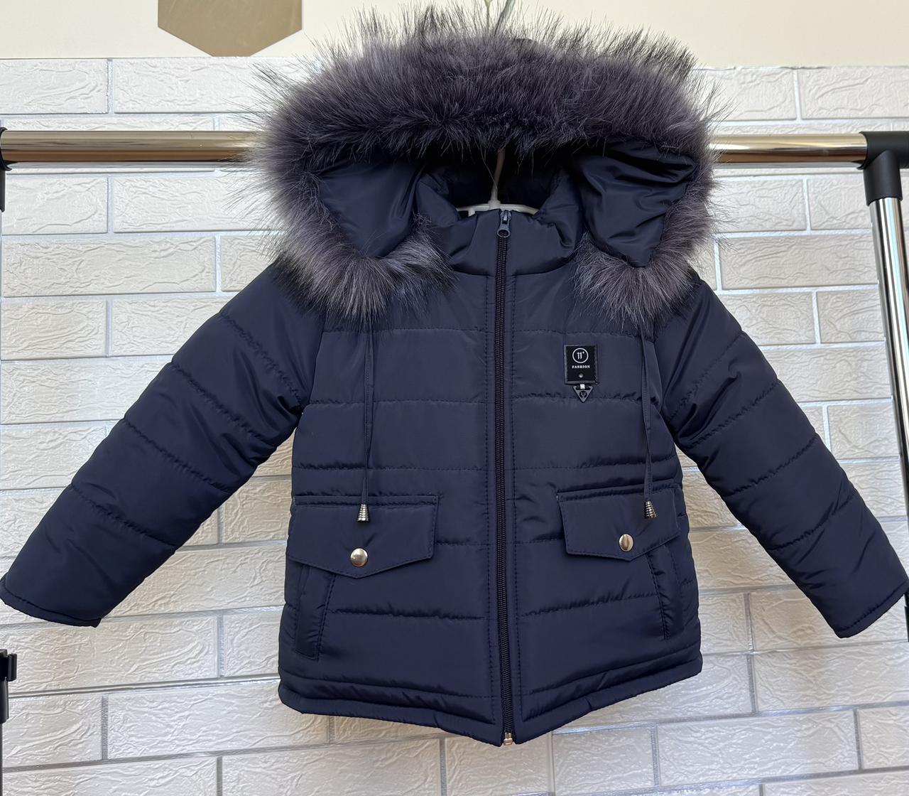 Зимова куртка для хлопчика Марк, фото 1