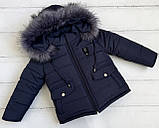 Зимова куртка для хлопчика Марк, фото 3