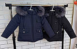Зимова куртка для хлопчика Марк, фото 5