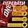 Боксерські рукавиці Fairtex BGV1-ONE (натуральна шкіра) Red 10 унцій, фото 3