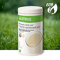 Напій протеїновий мікс Protein Drink Mix з ванільним смаком Гербалайф Herbalife