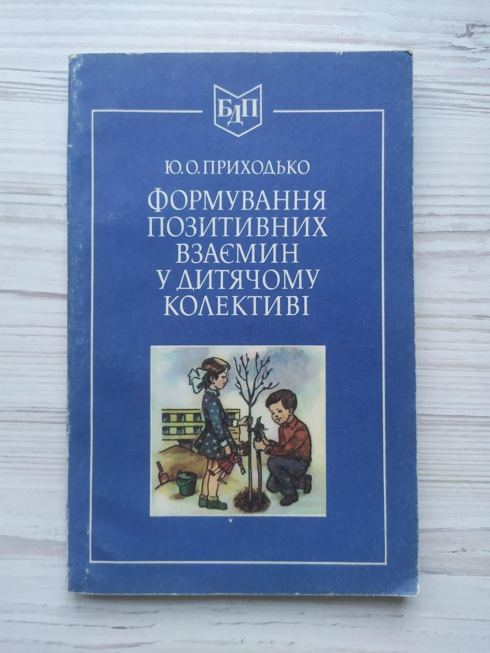 Product image preview