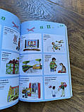 Ілюстрований українсько-польсько-англійський словник, фото 4