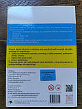 Ілюстрований українсько-польсько-англійський словник, фото 3