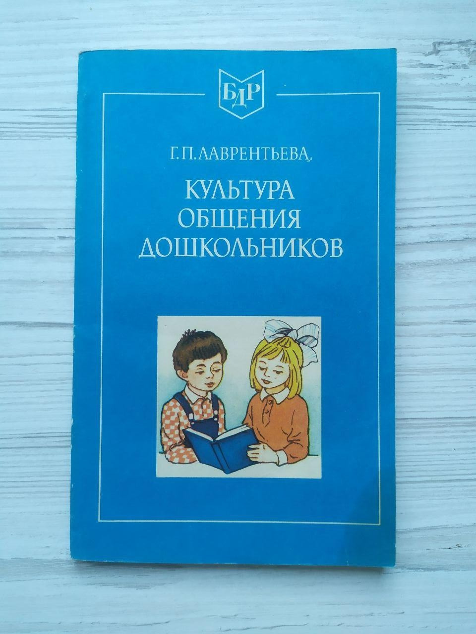 Product image preview