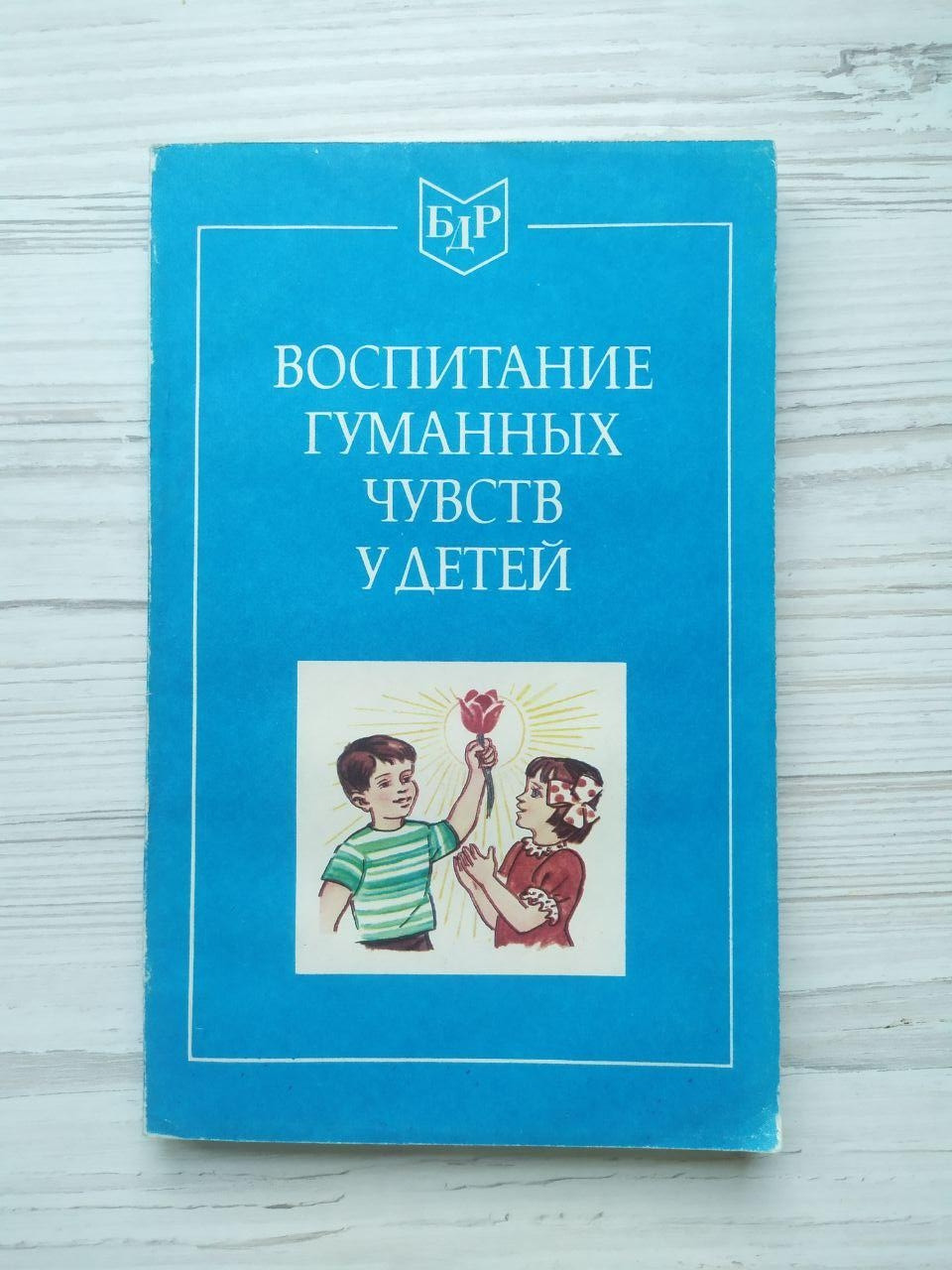 Product image preview