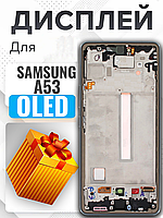 Дисплей Samsung A53 (SM-A536B) (жовтий шлейф) (OLED) (в рамці) високої якості , екран на Самсунг А53