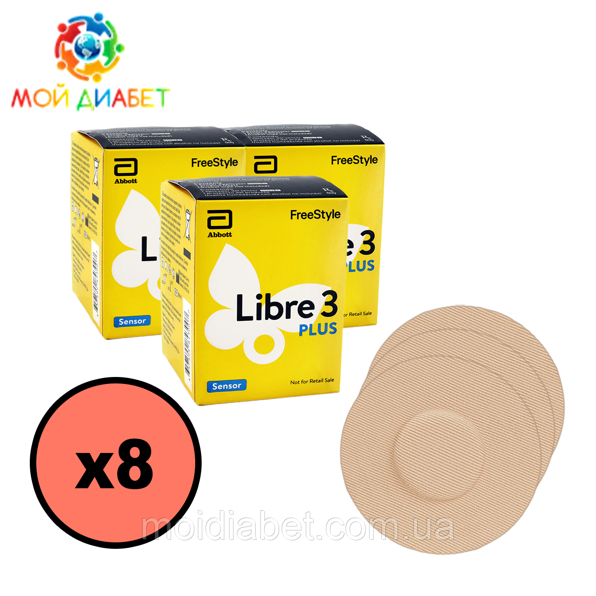 Сенсор FreeStyle Libre 3 Plus (Фристайл Лібре 3 Плюс) 8 уп. і 8 тейпів у комплекті, фото 1