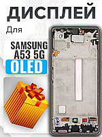 Дисплей Samsung A53 5g (SM-A536E) (жовтий шлейф) (OLED) (в рамці) високої якості , екран на Самсунг А53