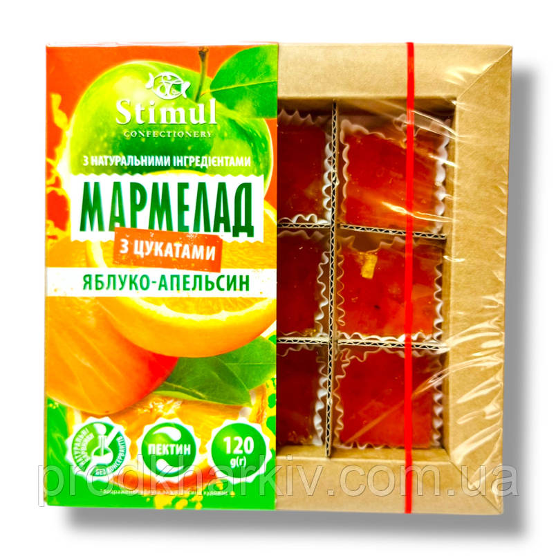 Мармелад натуральний «Яблуко Апельсин» без додавання цукру, фото 1