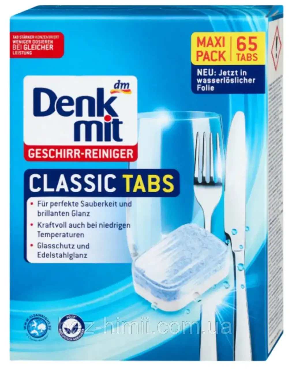 Таблетки для посудомийної машини Denkmit Classic 65 шт.