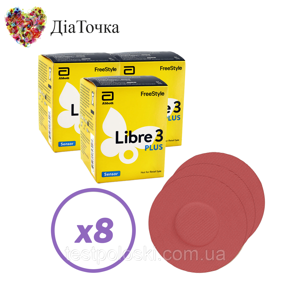 Сенсор FreeStyle Libre 3 Plus (Фристайл Лібре 3 Плюс) 8 уп. і 8 кольорових тейпів у комплекті, фото 1