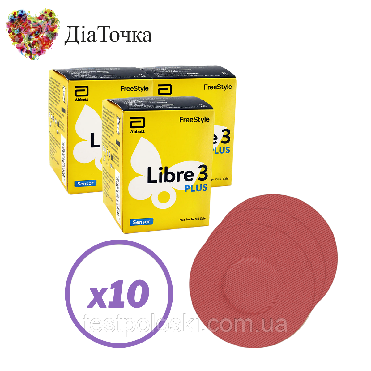 Сенсор FreeStyle Libre 3 Plus (Фристайл Лібре 3 Плюс) 10 уп. і 10 кольорових тейпів у комплекті, фото 1