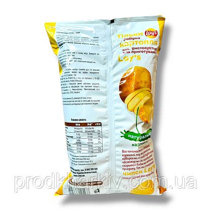 Чипси 120 г Lay's картопляні із сіллю, фото 4
