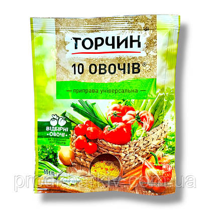 Приправа ТОРЧИН 10 Овочева універсальна 60 грамів, фото 4