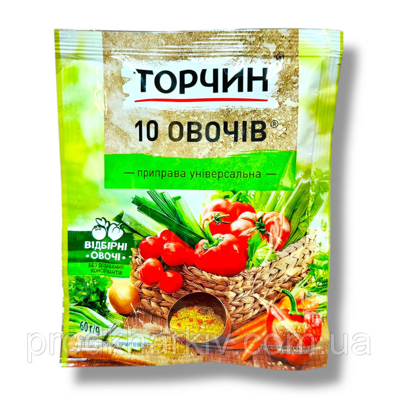 Приправа ТОРЧИН 10 Овочева універсальна 60 грамів, фото 1