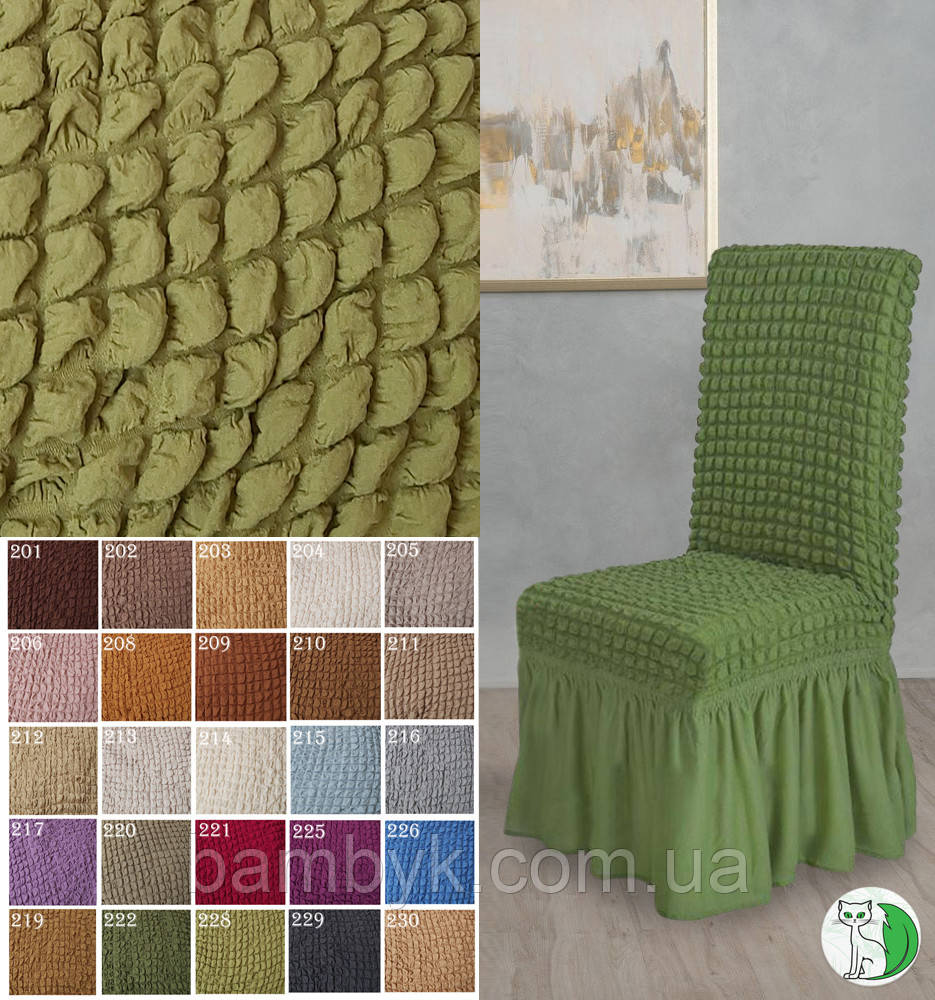 Чохол на стілець з оборкою універсальний жатка-креш преміум міцний Venera Туреччина оливка