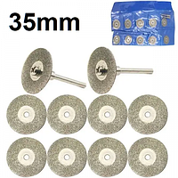 Алмазні відрізні диски Ø 35 мм для гравера, дриля 10 шт + 2 тримачі
