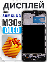 Дисплей Samsung M30s (SM-M307F) (жовтий шлейф) (OLED) (в рамці) високої якості , екран на Самсунг М30с