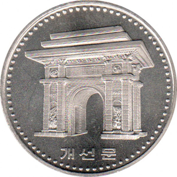 Північна Корея 1 вон, 1987 Тріумфальна арка Мідно-нікелевий сплав, 12.8g, ø 30.14mm, фото 1