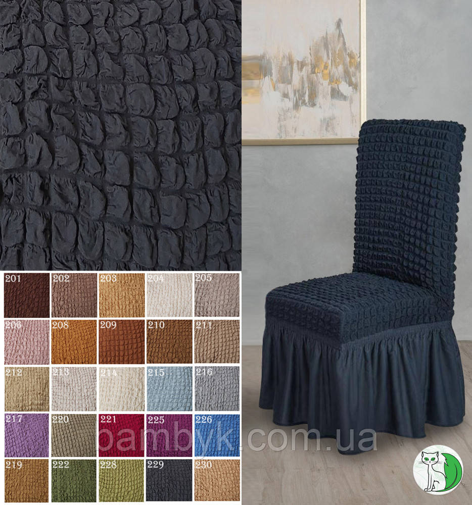 Чохол на стілець з оборкою універсальний жатка-креш преміум міцний Venera Туреччина антрацит, фото 1