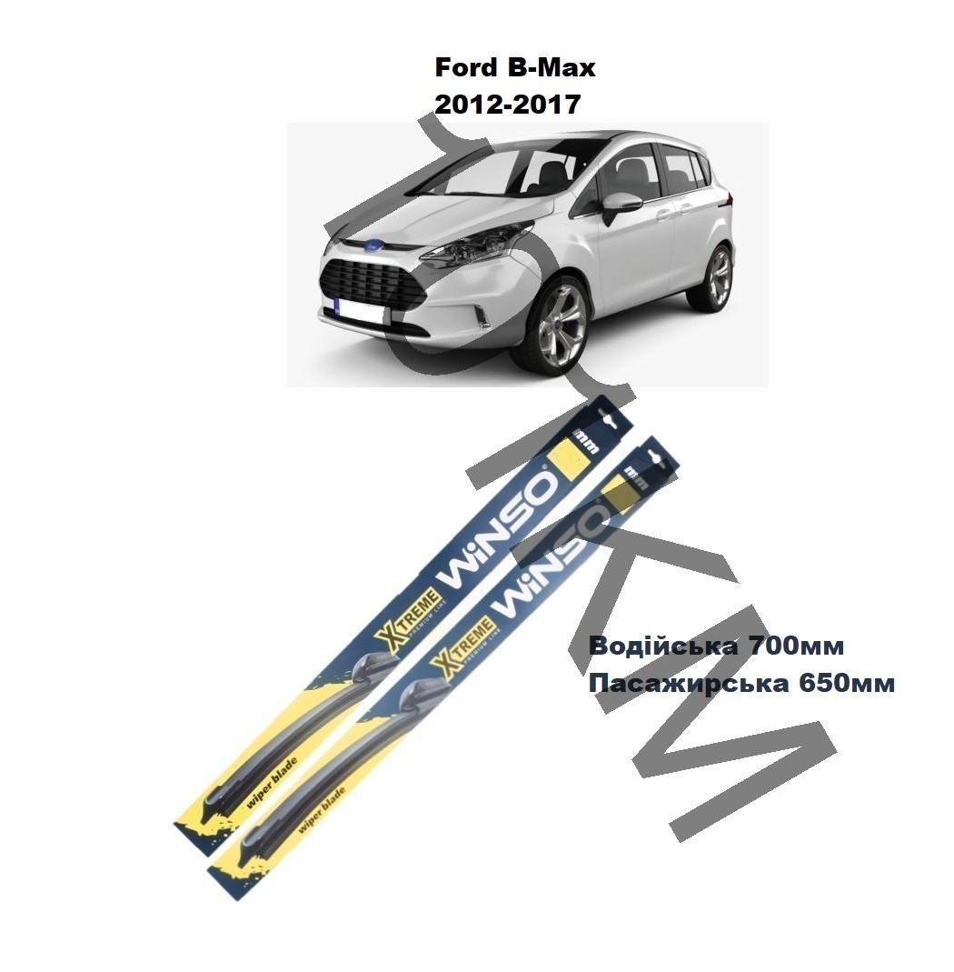 Комплект щіток склоочисника Ford B-Max (2012-2017) Winso, фото 1