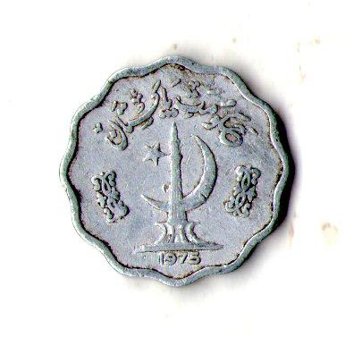 Пакистан 10 пайс, 1974 рік Алюміній, 1.25g, ø 22mm №1834, фото 1